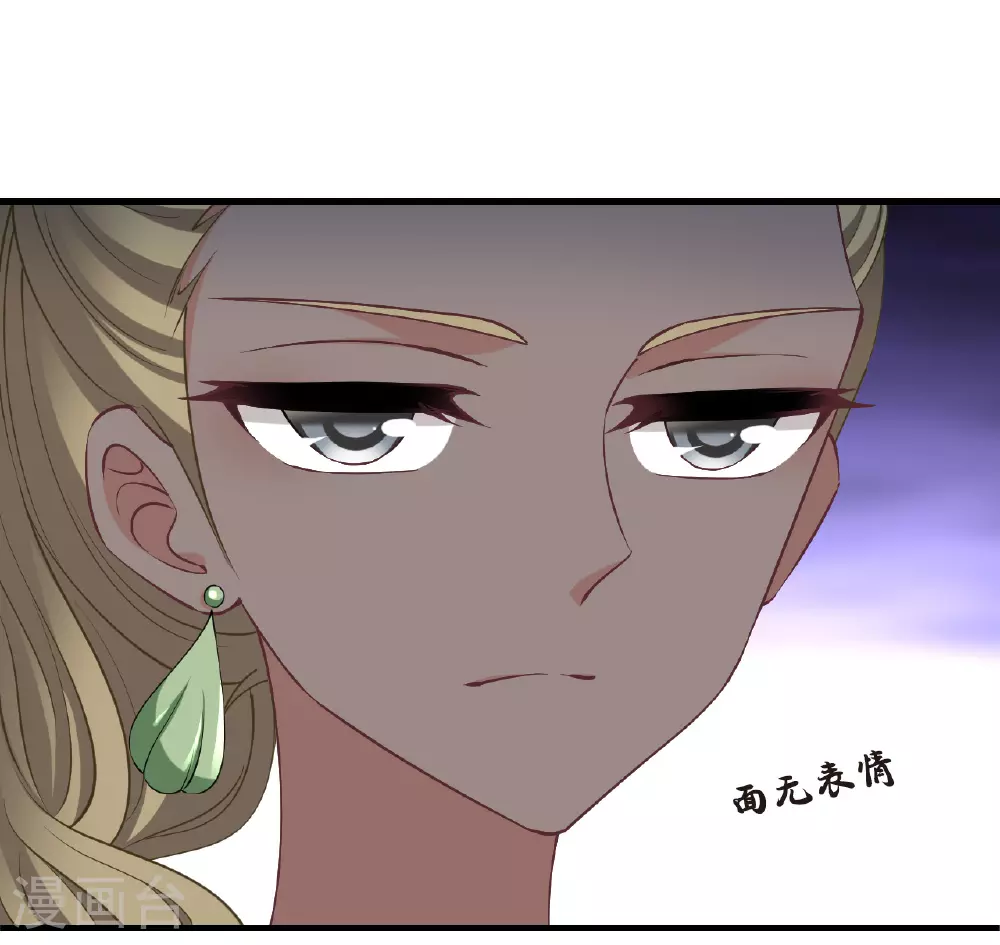 第2季199话 请叫我种田专家1 第23页