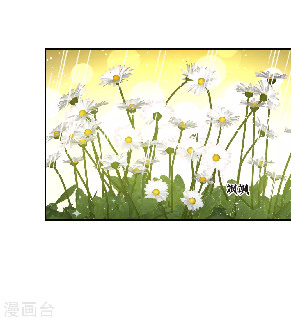 第2季201话 请叫我种田专家3 第25页