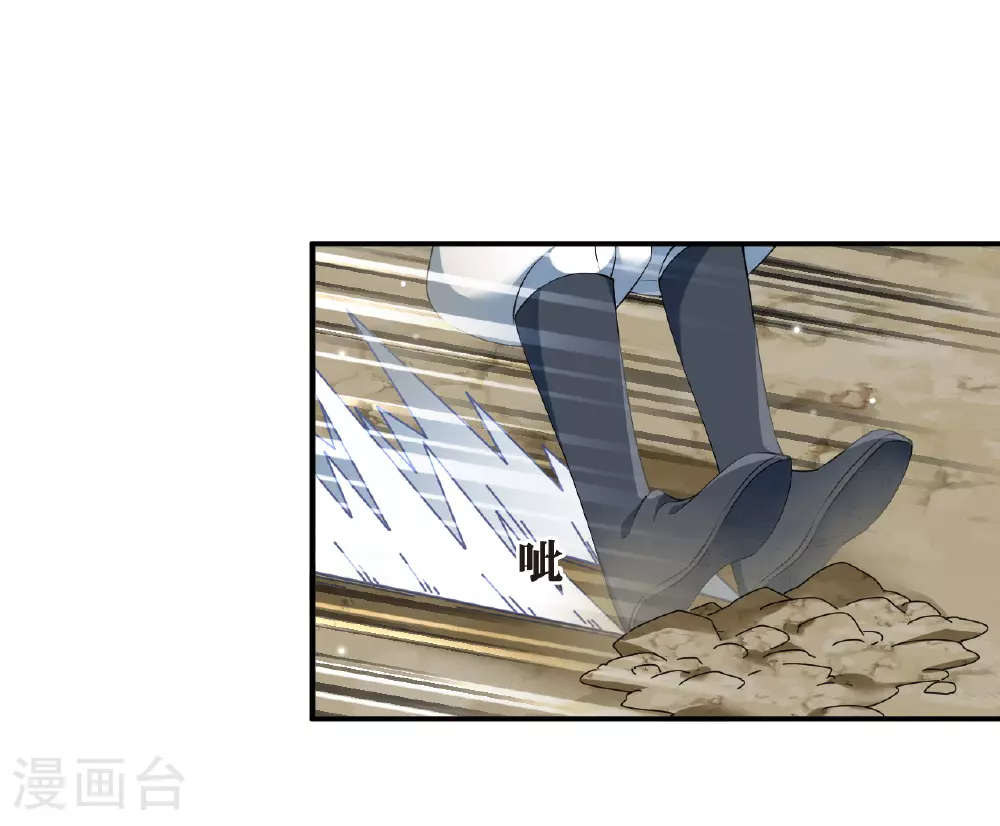 第2季200话 请叫我种田专家2 第31页