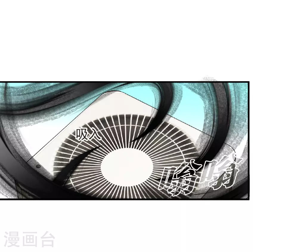 第2季204话 七日试炼3 第3页