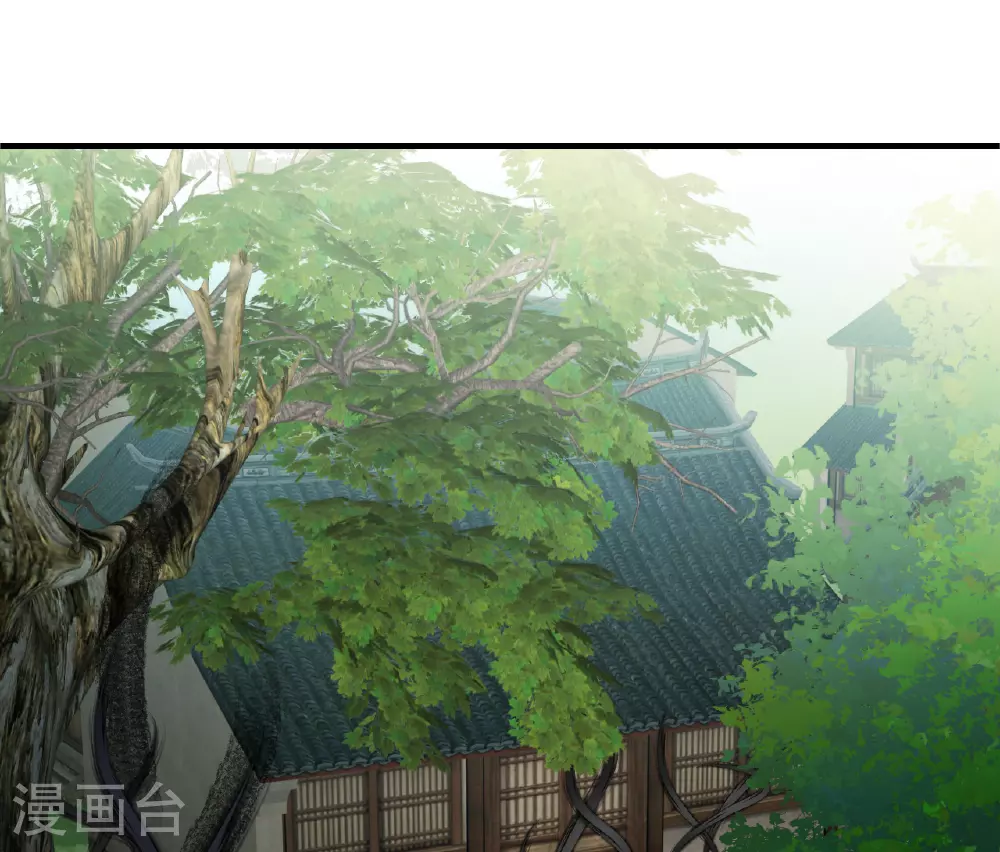 第2季204话 七日试炼3 第5页