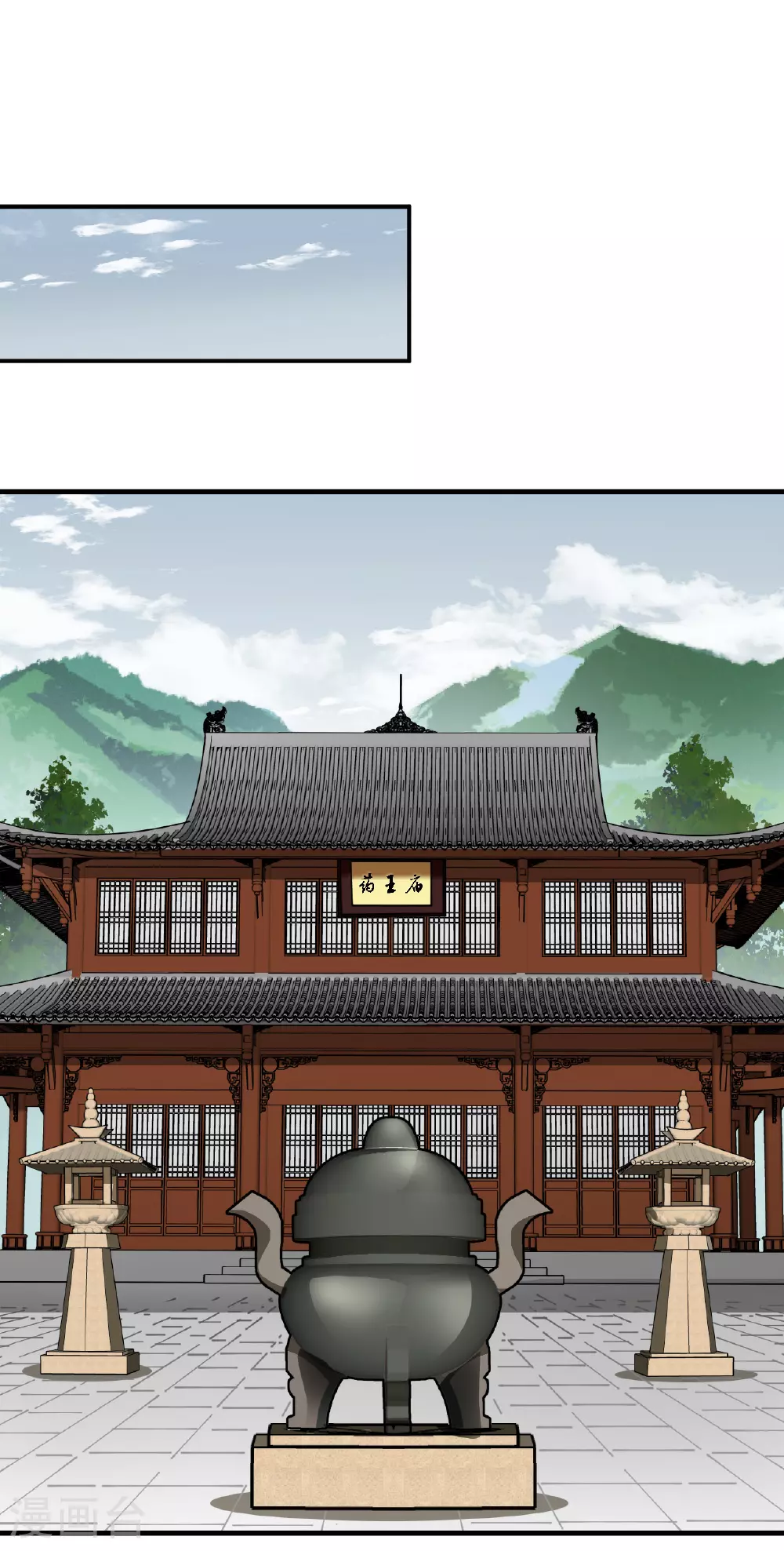第2季204话 七日试炼3 第40页