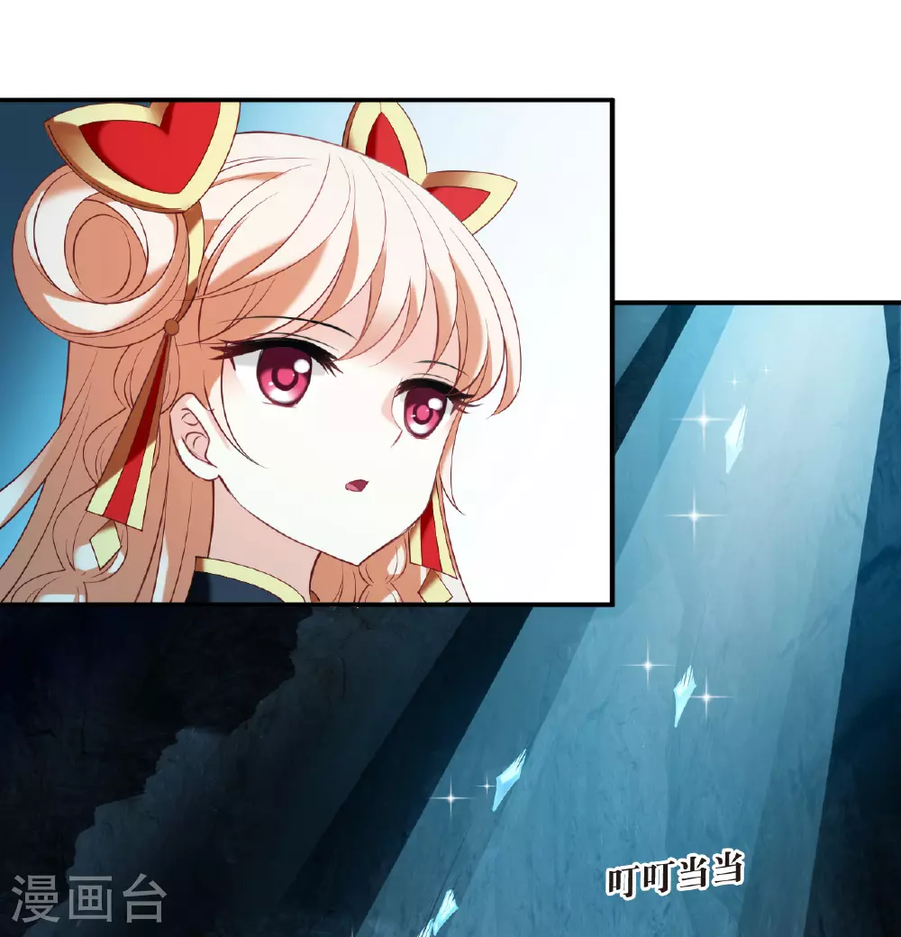 第2季203话 七日试炼2 第24页