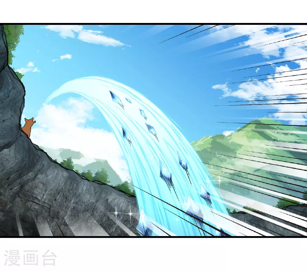 第2季203话 七日试炼2 第31页