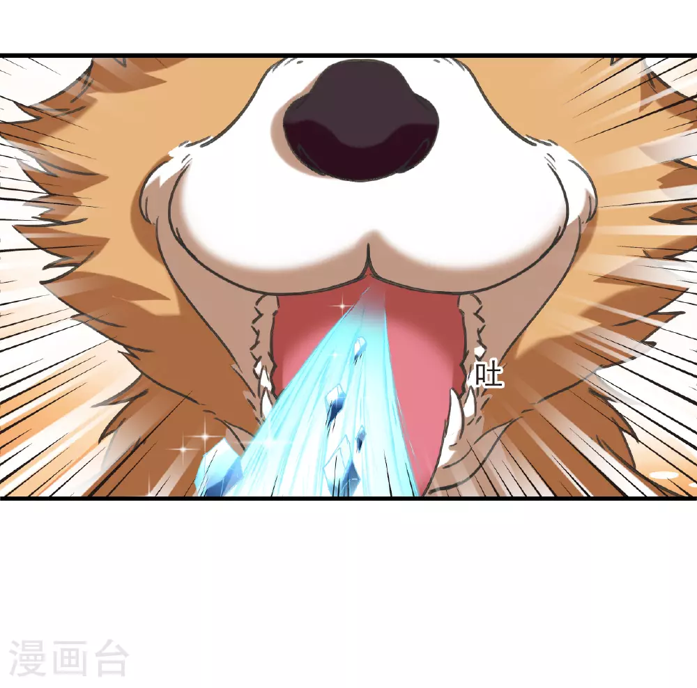 第2季203话 七日试炼2 第32页
