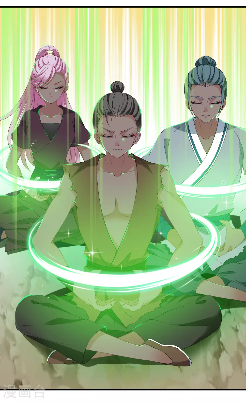 番外001 小晚的现实生活1 第10页