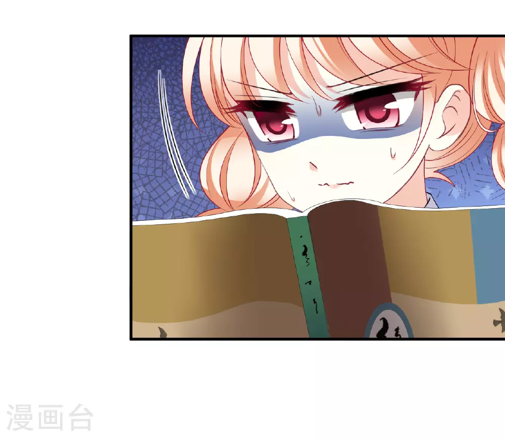 番外002 小晚的现实生活2 第4页