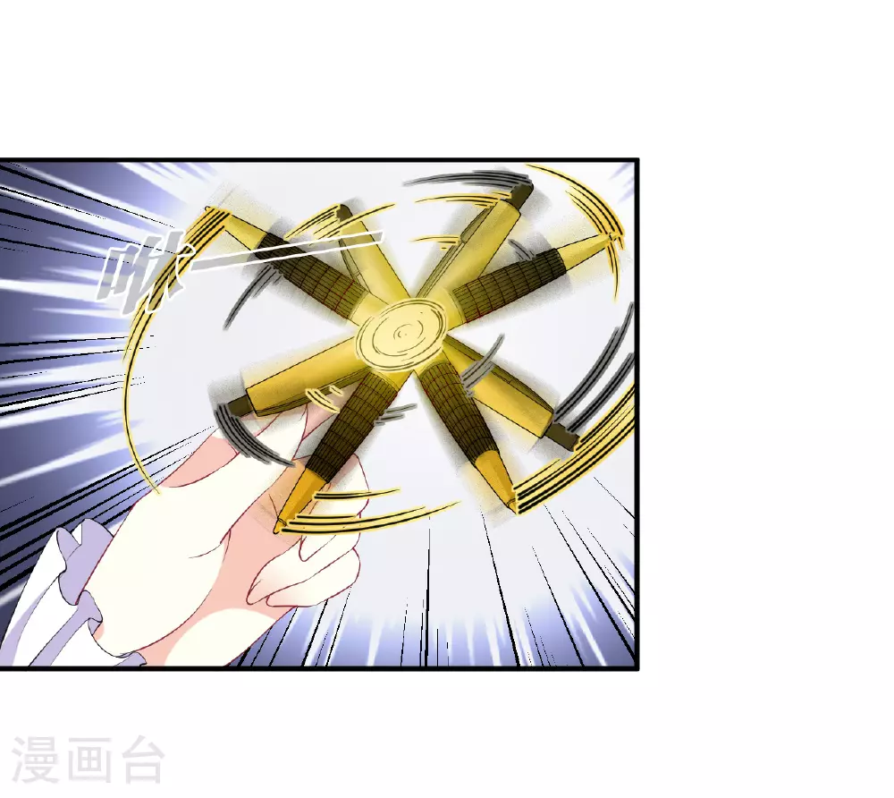 番外002 小晚的现实生活2 第11页