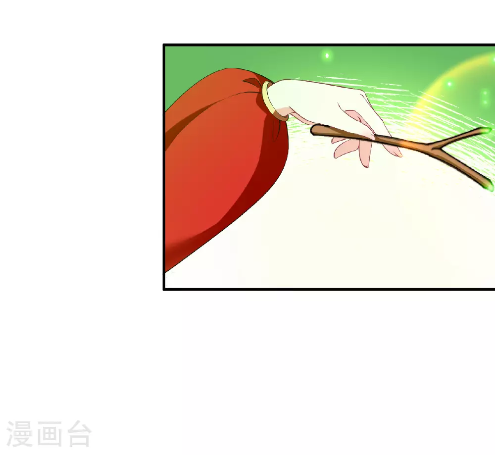 番外002 小晚的现实生活2 第13页