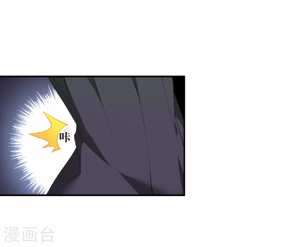 番外002 小晚的现实生活2 第15页