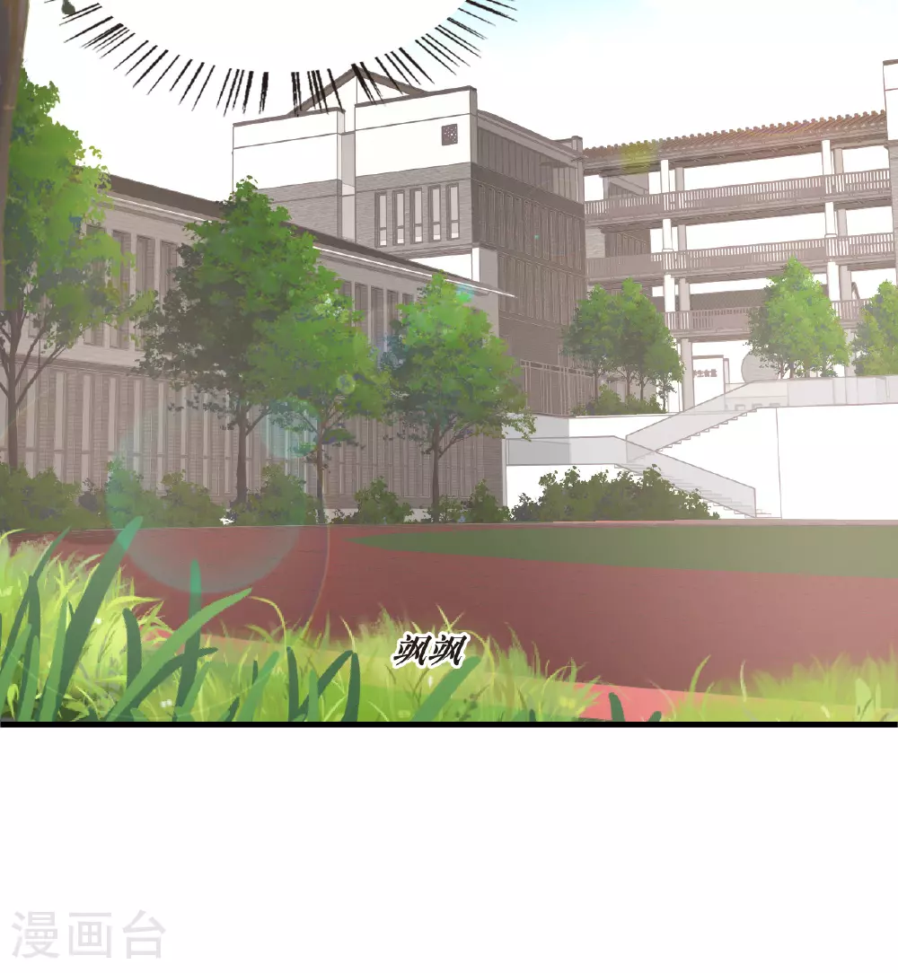 番外002 小晚的现实生活2 第22页
