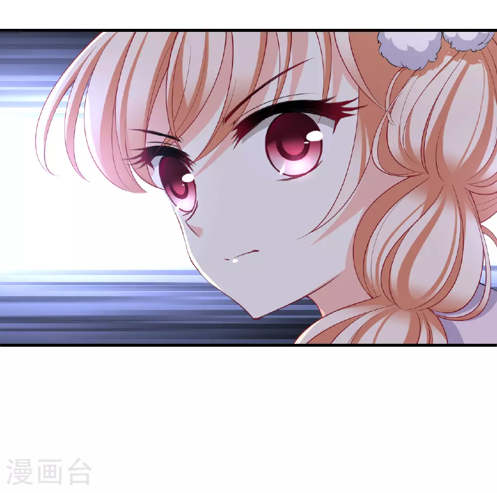 番外002 小晚的现实生活2 第28页
