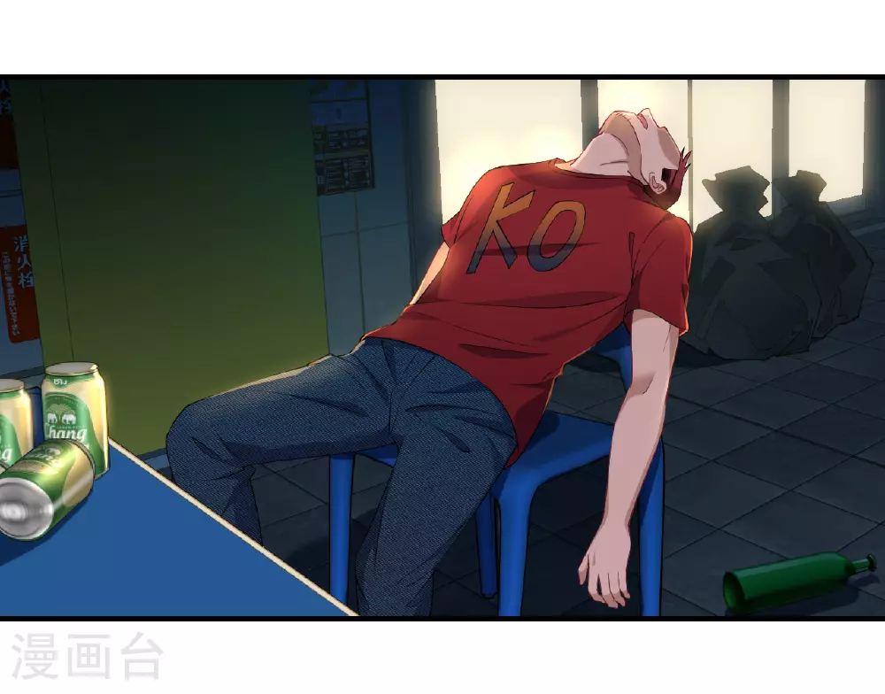 番外002 小晚的现实生活2 第31页