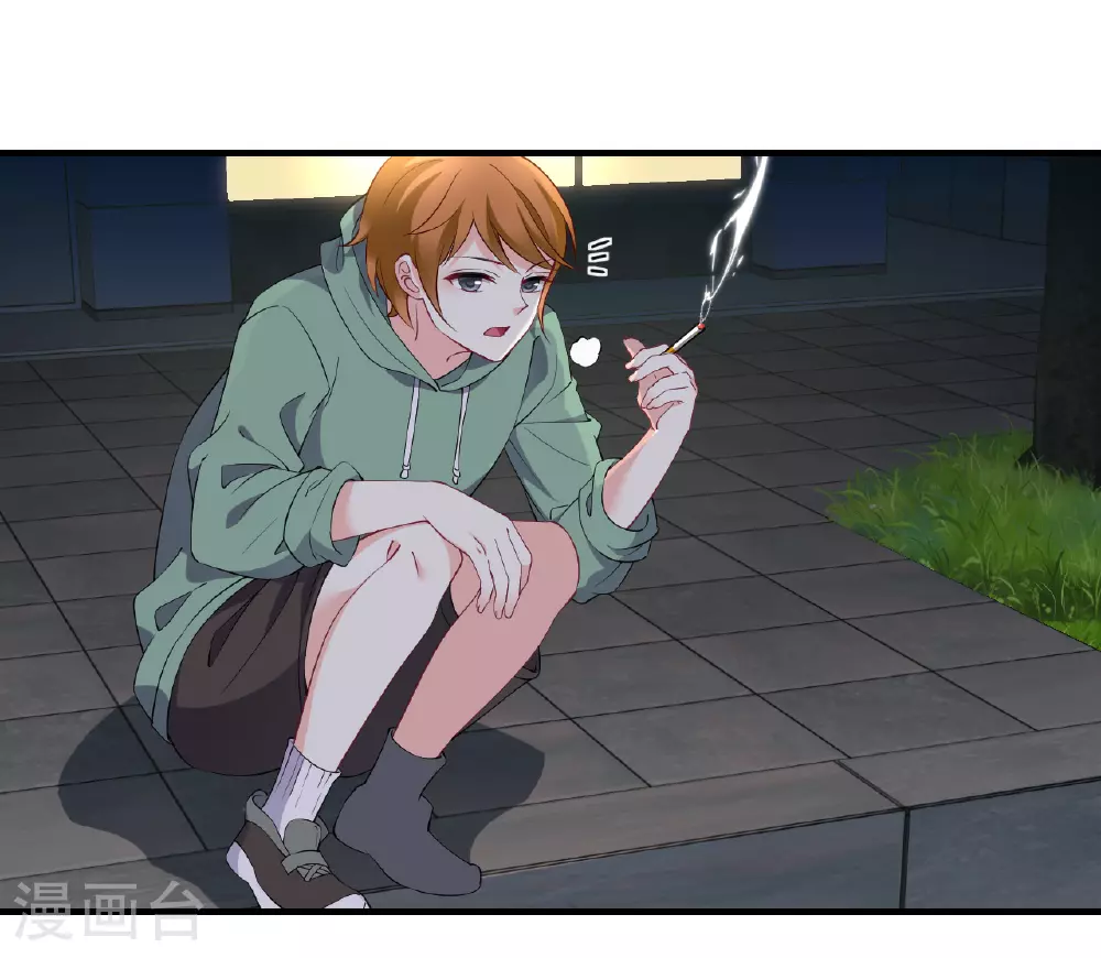 番外002 小晚的现实生活2 第32页