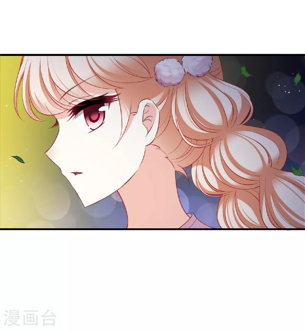 番外003 小晚的现实生活3 第11页