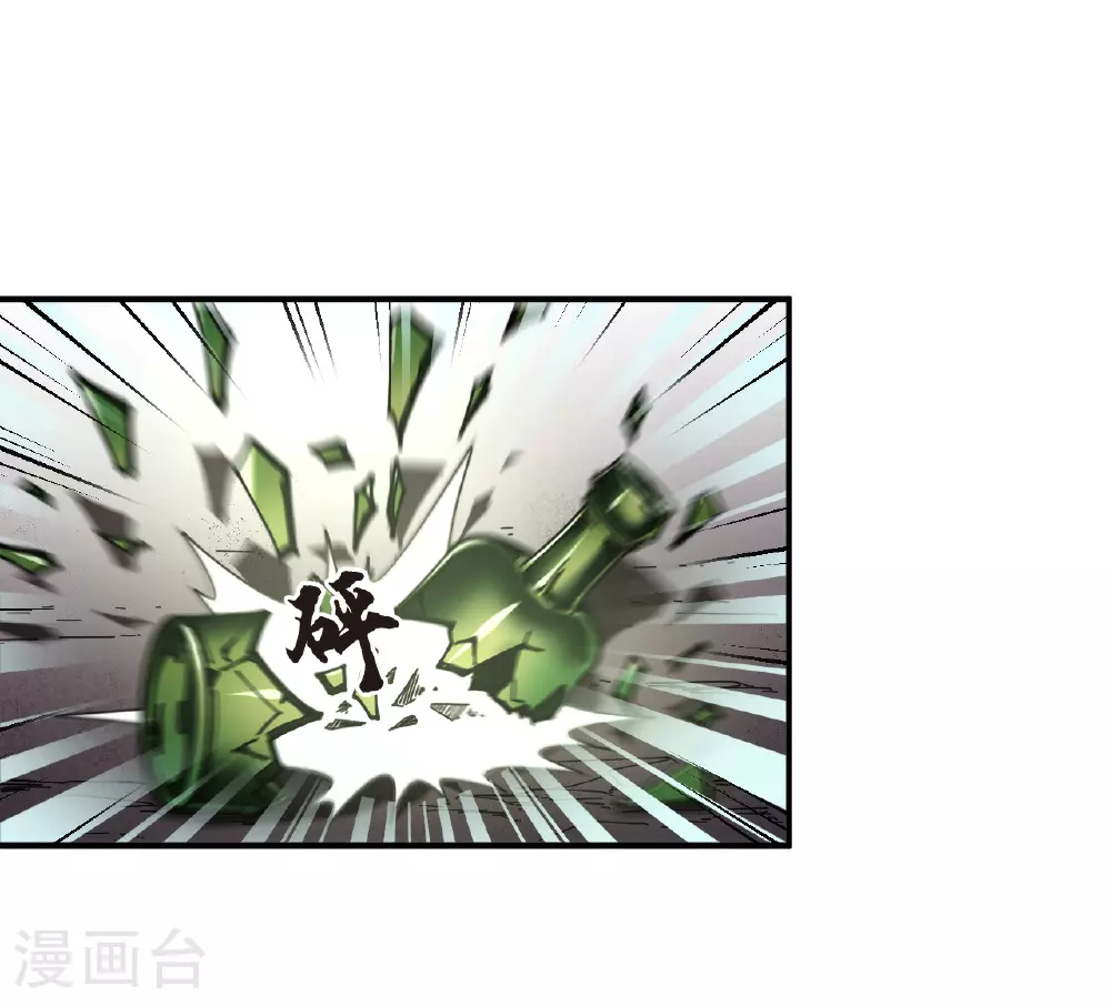 番外003 小晚的现实生活3 第16页