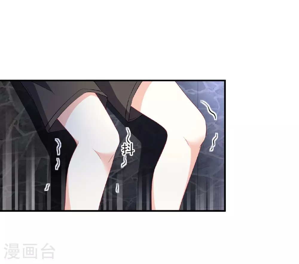番外003 小晚的现实生活3 第20页
