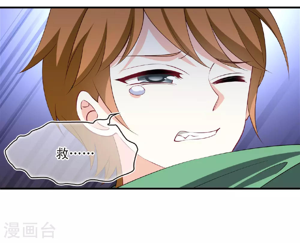 番外003 小晚的现实生活3 第21页