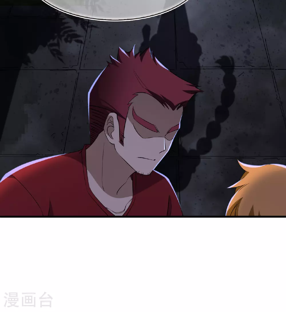 番外003 小晚的现实生活3 第24页
