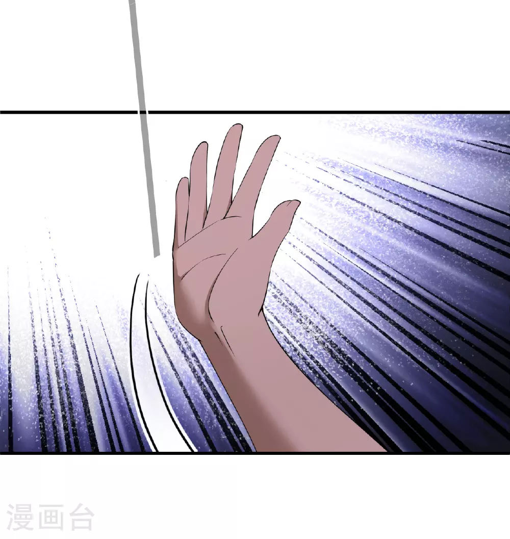 番外003 小晚的现实生活3 第29页
