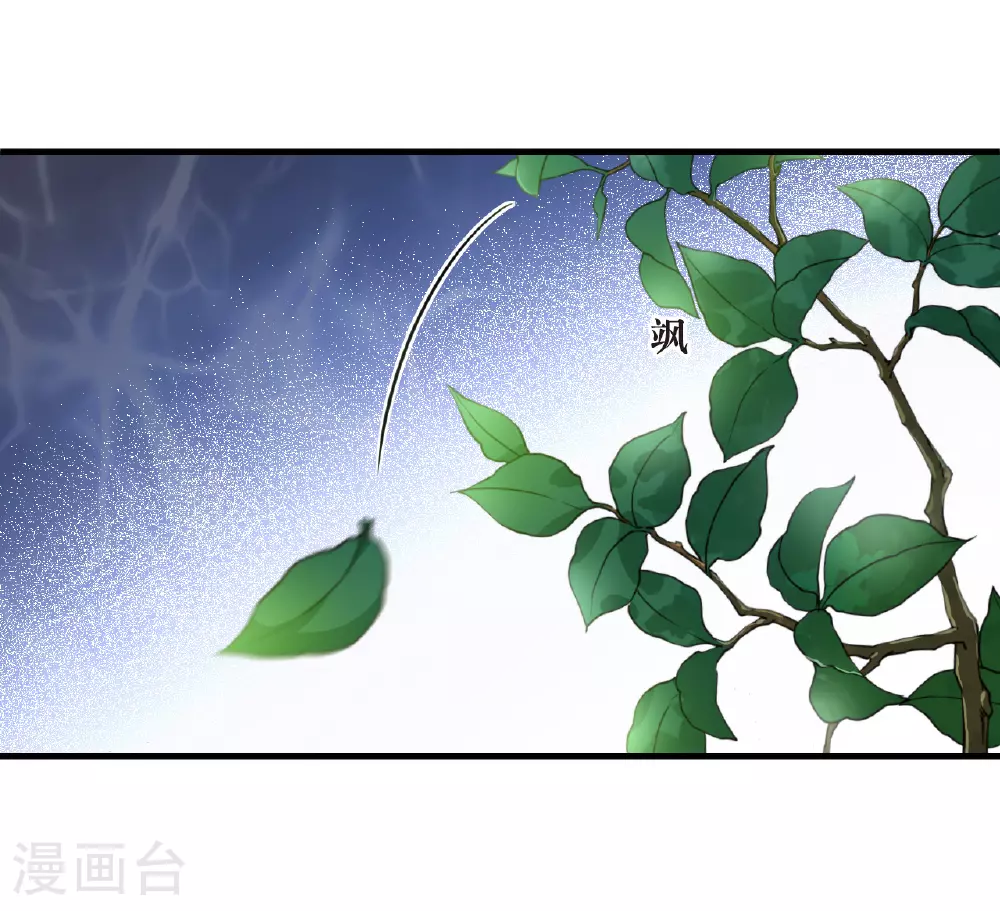番外004 小晚的现实生活4 第8页