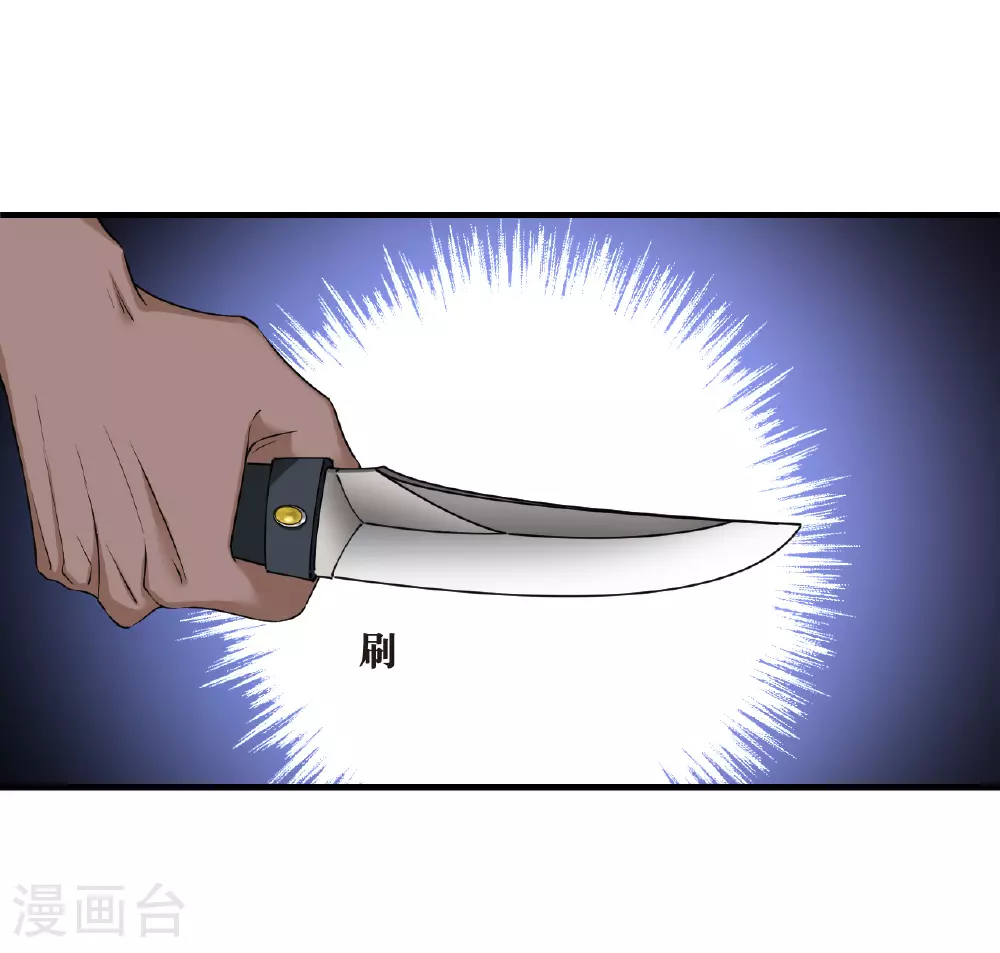 番外004 小晚的现实生活4 第10页