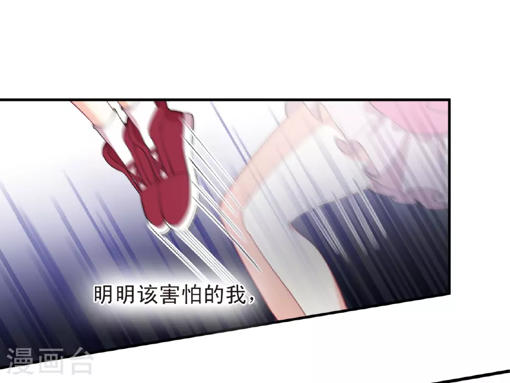 番外004 小晚的现实生活4 第19页