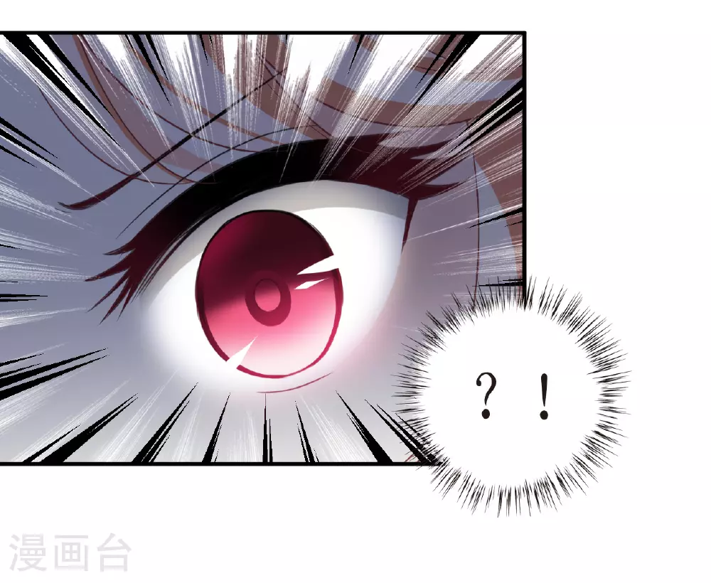 番外005 小晚的现实生活5 第12页