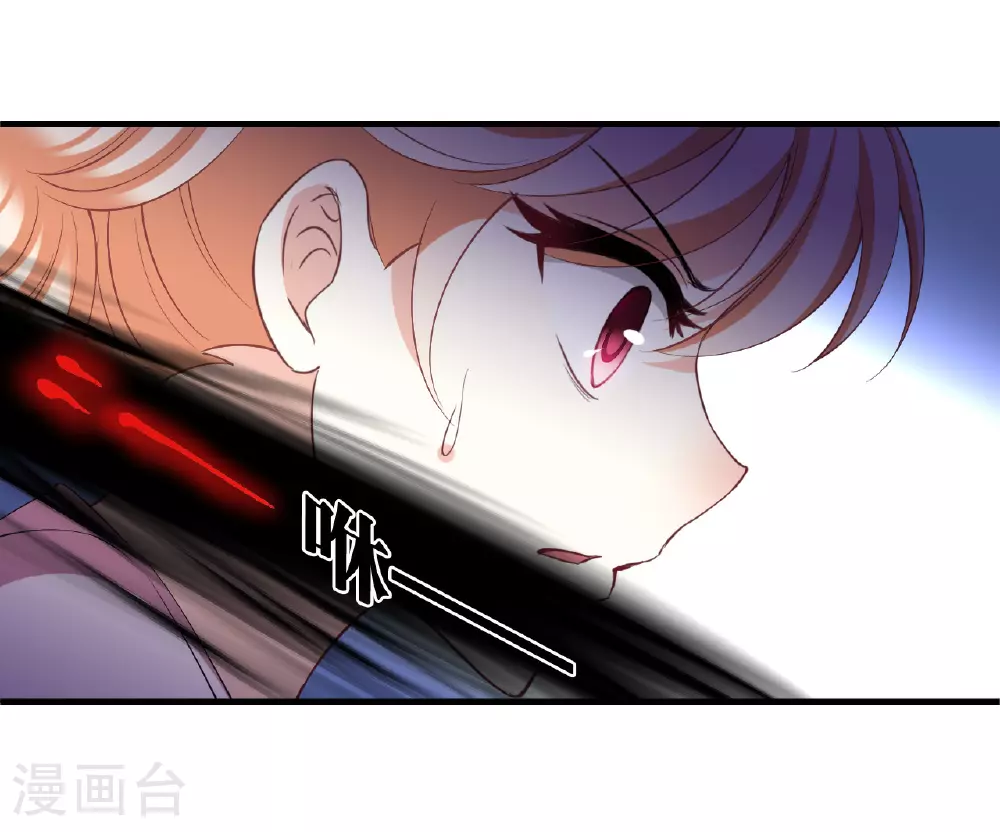 番外005 小晚的现实生活5 第14页