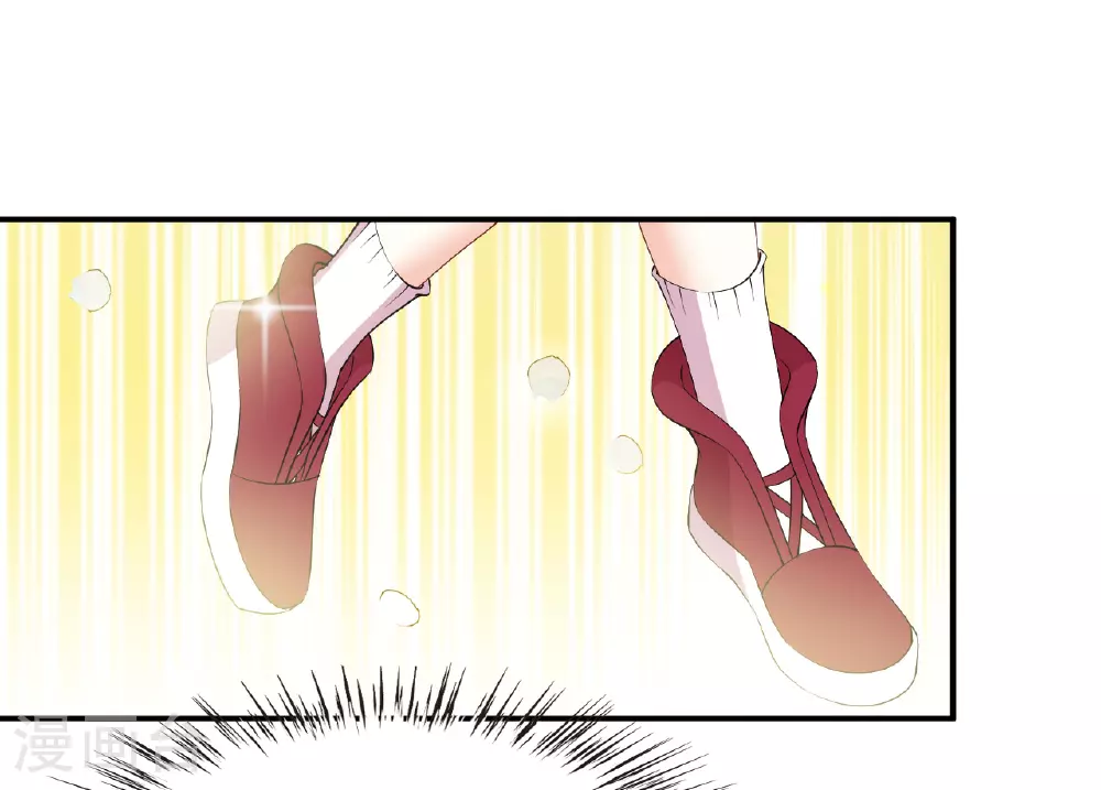 番外005 小晚的现实生活5 第26页