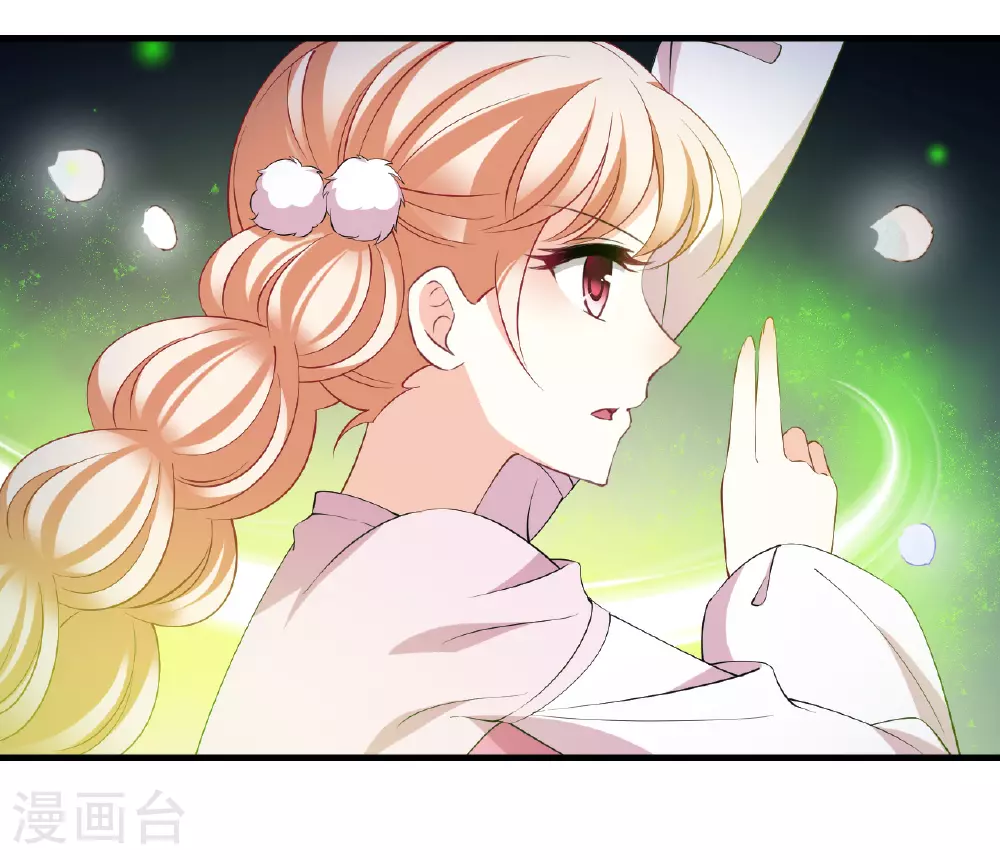 番外005 小晚的现实生活5 第28页