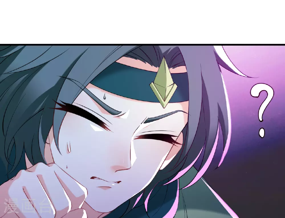 番外007 苍岚之巅17-1 第19页
