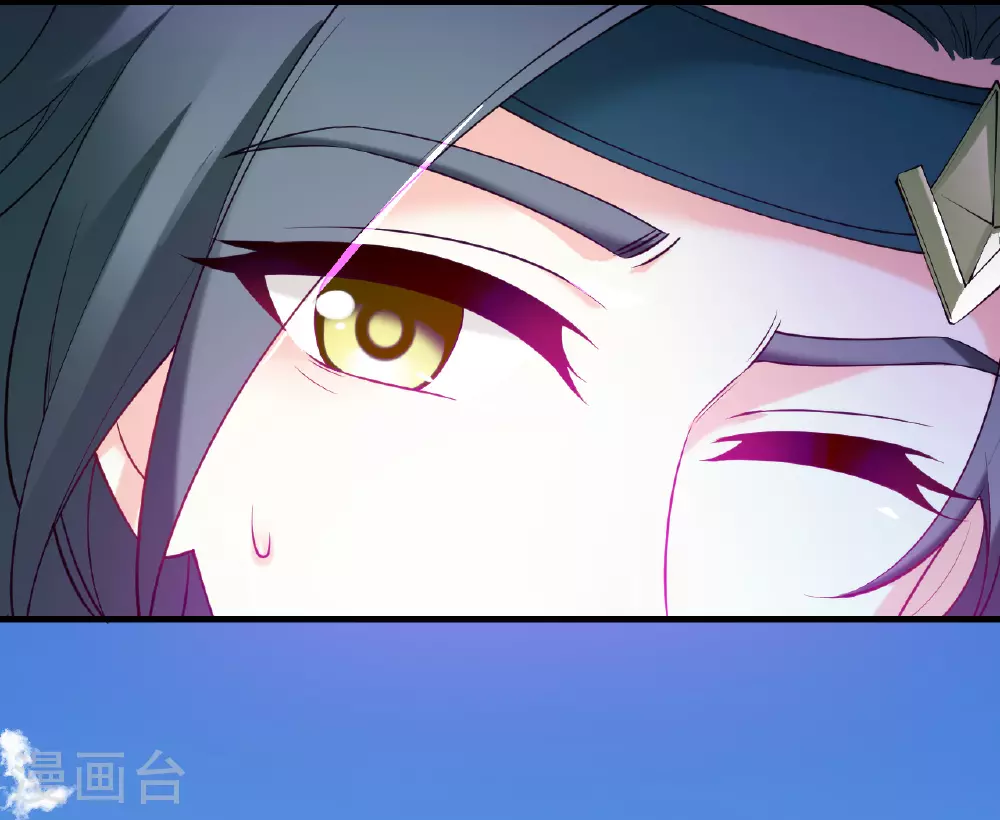 番外007 苍岚之巅17-1 第21页
