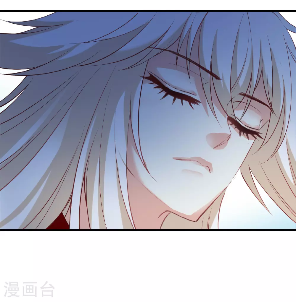 番外008 苍岚之巅17-2 第16页