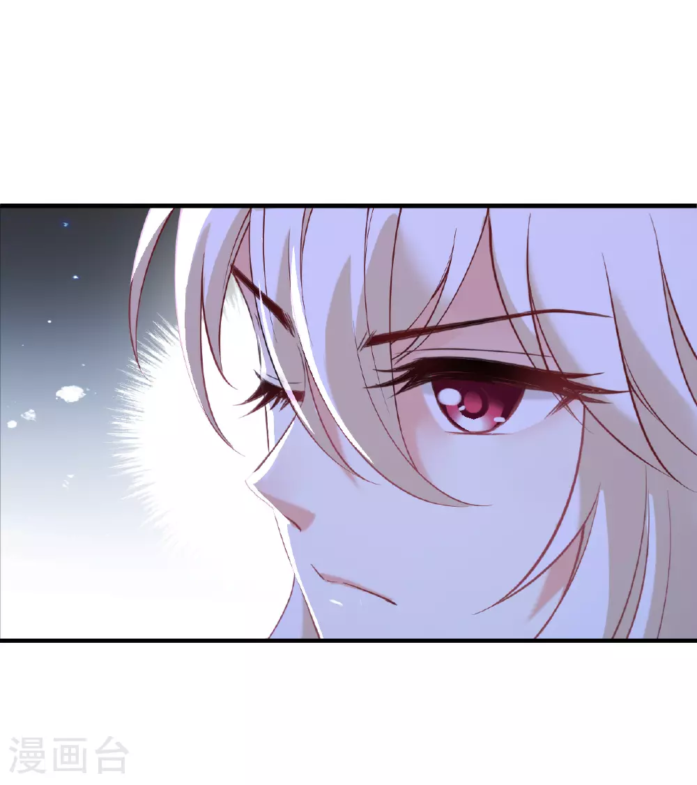 番外008 苍岚之巅17-2 第24页