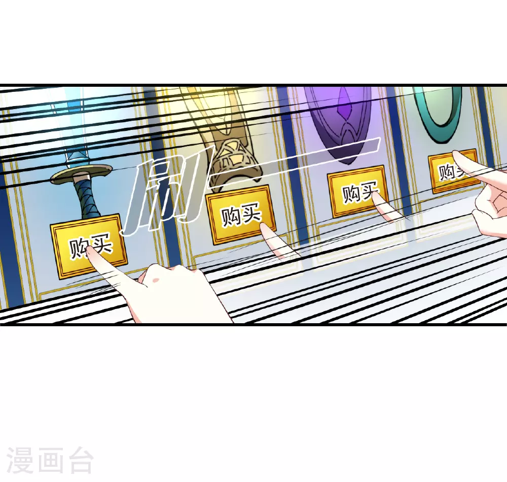 番外009 苍岚之巅18-1 第5页
