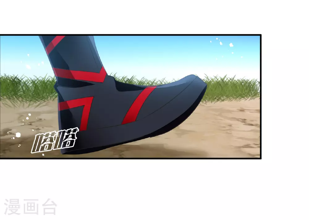 番外009 苍岚之巅18-1 第26页