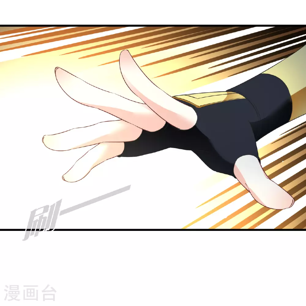 番外010 苍岚之巅18-2 第15页