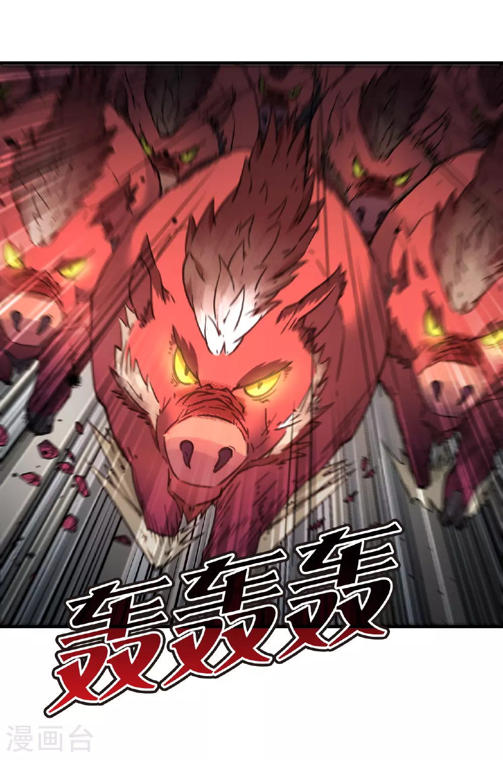 番外013 苍岚之巅20-1 第15页