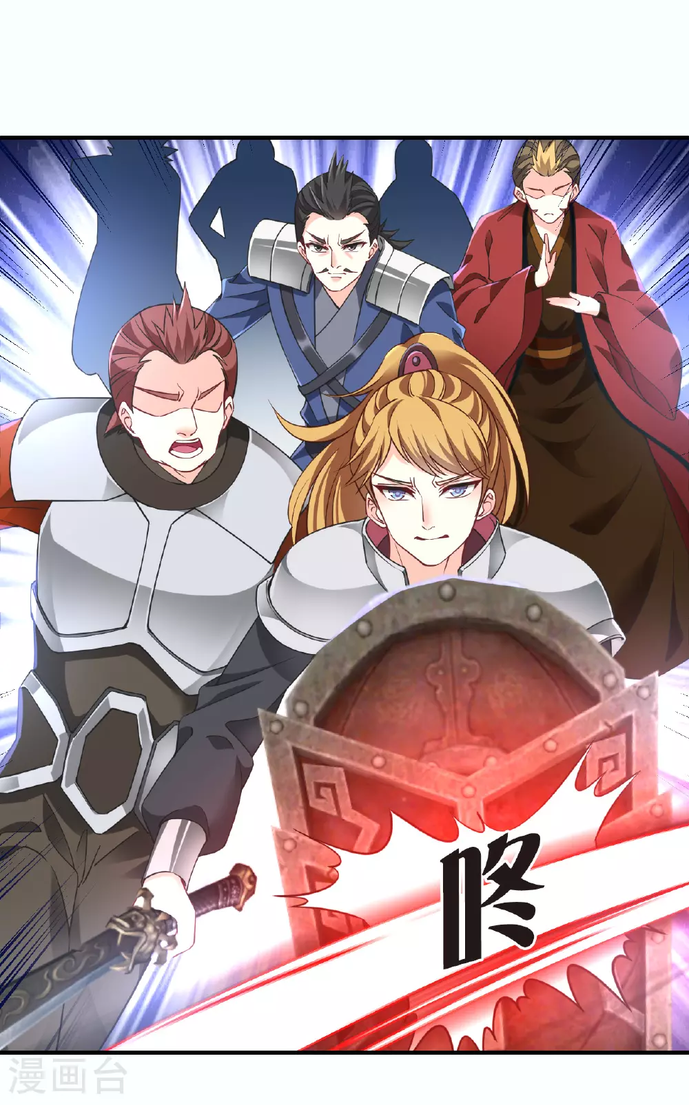 番外013 苍岚之巅20-1 第34页