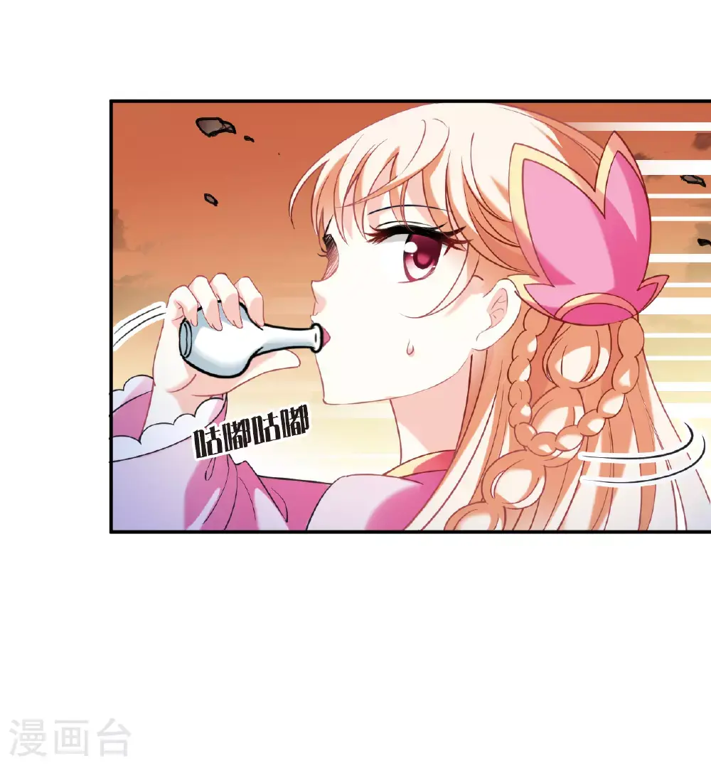 番外016 苍岚之巅21-2 第15页