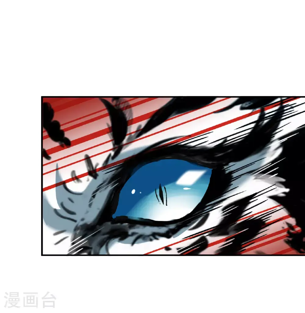 番外016 苍岚之巅21-2 第26页