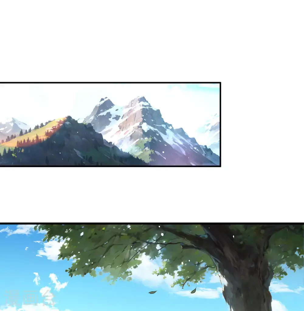 番外017 苍岚之巅22-1 第3页