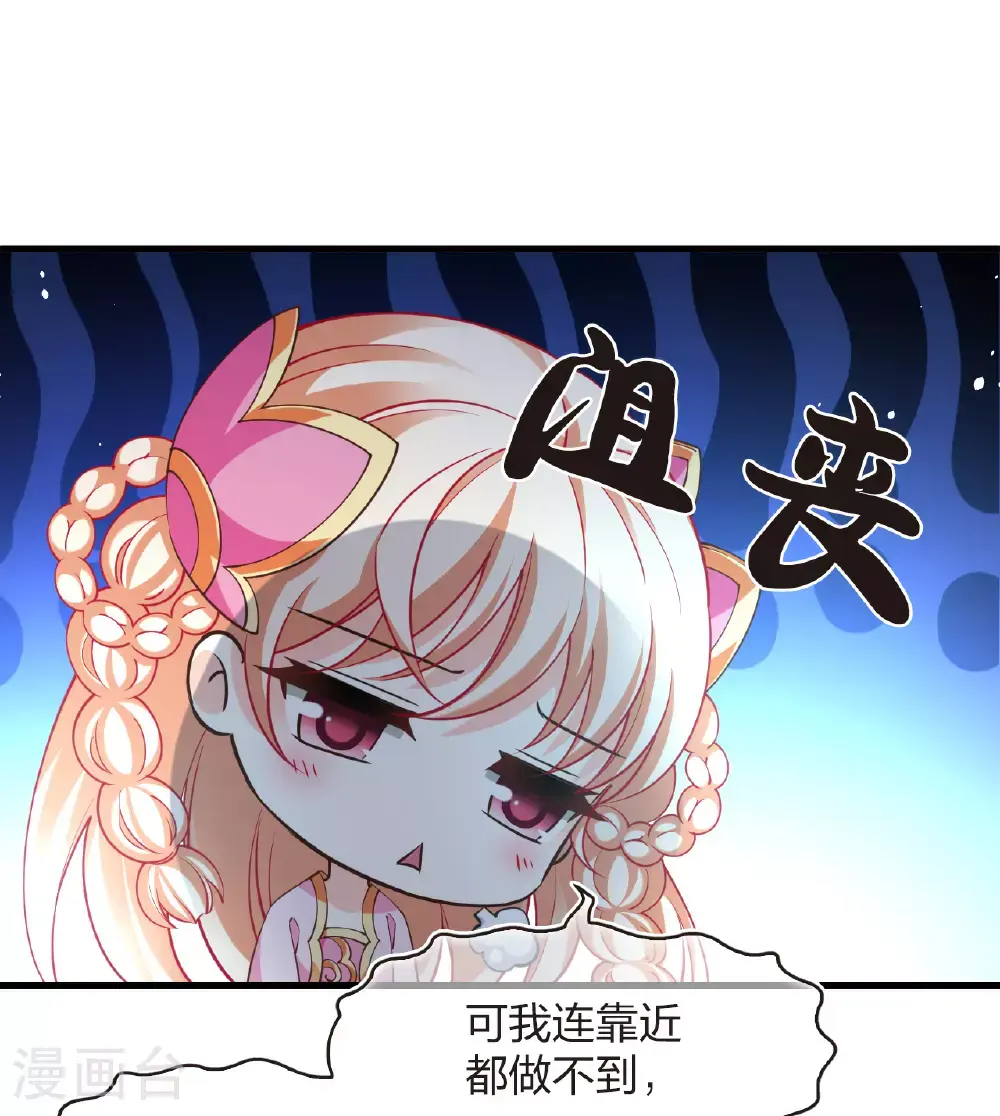 番外017 苍岚之巅22-1 第10页