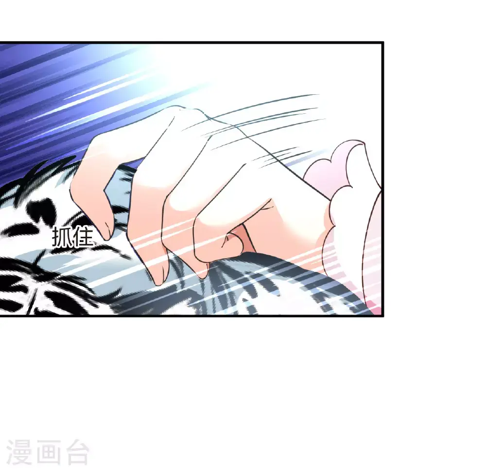 番外017 苍岚之巅22-1 第19页