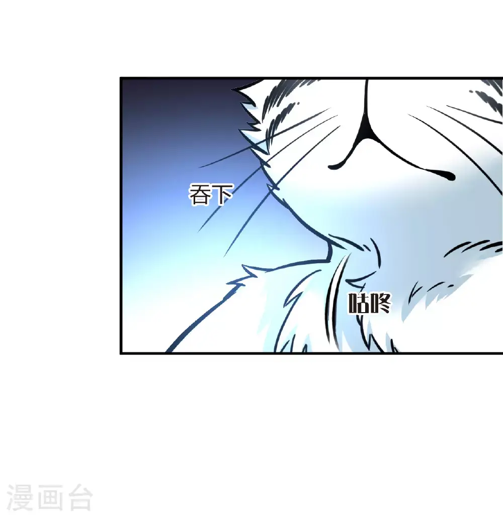 番外017 苍岚之巅22-1 第22页