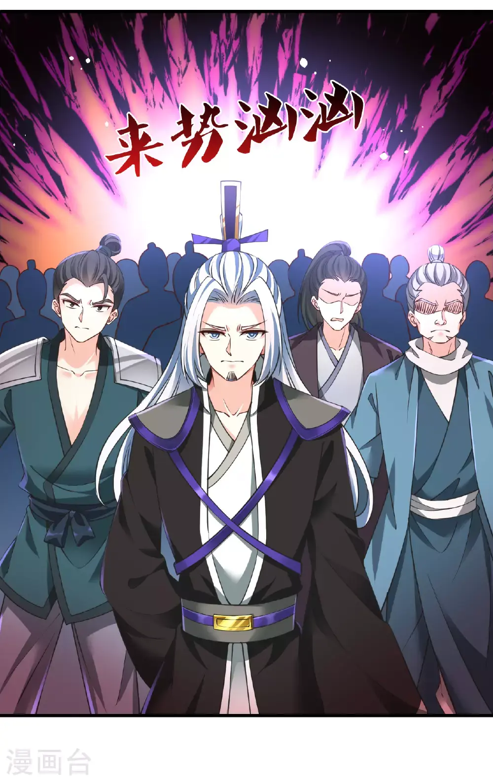 番外018 苍岚之巅22-2 第16页