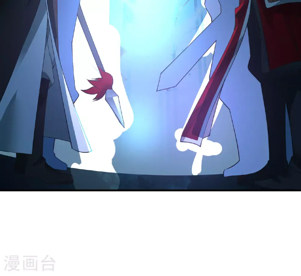 番外018 苍岚之巅22-2 第22页