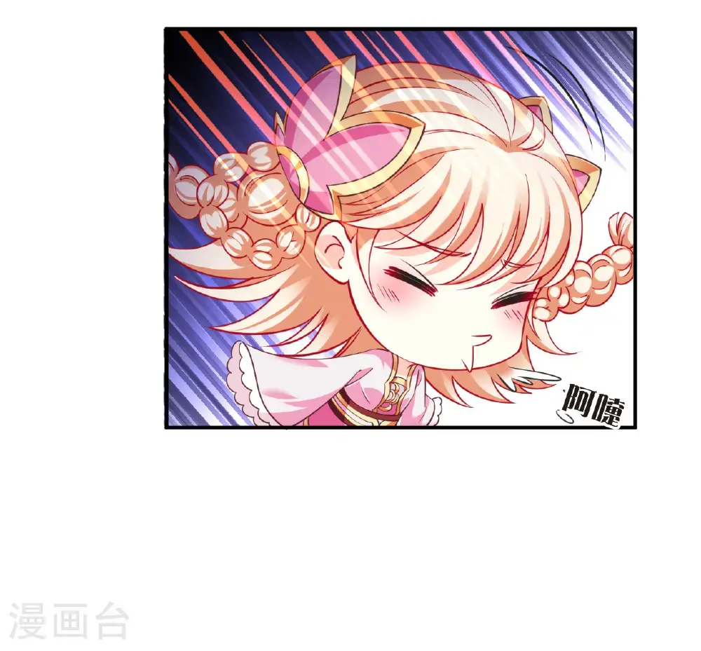 番外018 苍岚之巅22-2 第30页