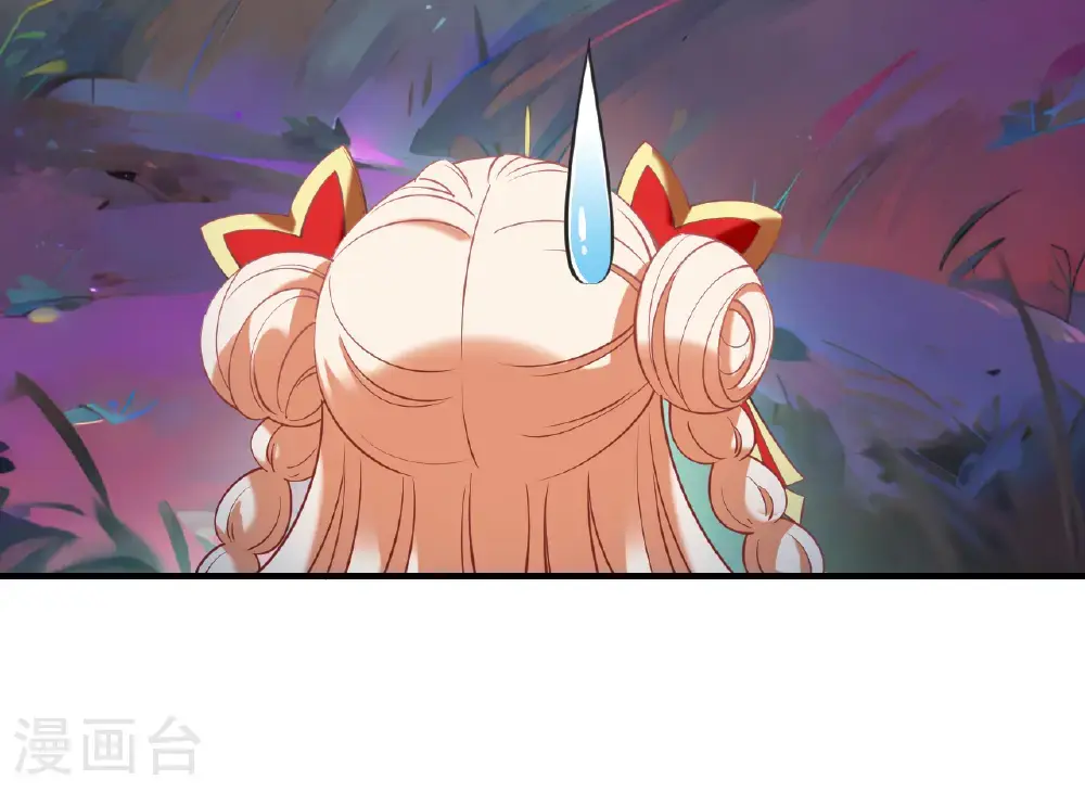 第2季205话 拟物丹1 第10页